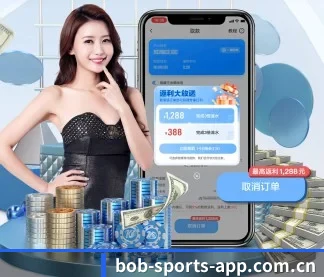 bob体育登录 APP